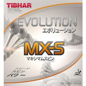 TIBHAR ティバー エボリュ―ション MX-S 部活 クラブ 練習 運動 らばー ラバー グリップ力 回転力 スピン特化型 スピン 回転系 ハイテンション 裏ソフト｜shz-yah