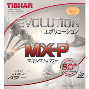 TIBHAR ティバー エボリュ―ション MX-P 50° 部活 クラブ 練習 運動 らばー ラバー 回転系 卓球用品 卓球ラバー ハイテンション 裏ソフトラバー ハード｜shz-yah