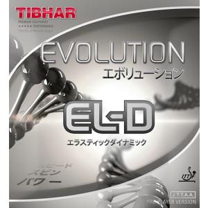 TIBHAR ティバー エボリュ―ション EL−D 部活 クラブ 練習 運動 らばー ラバー 卓球ラバー スピード スピン バランス 安定性 回転系 ハイテンション 裏ソフトラ｜shz-yah