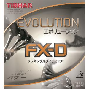 TIBHAR ティバー エボリュ―ション FX−D 部活 クラブ 練習 運動 らばー ラバー 卓球ラバー 中硬度スポンジ 安定感 スピン コントロール 回転系 ハイテンション｜shz-yah