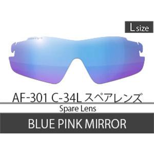 エアフライ Airfly Airfly エアフ...の詳細画像1
