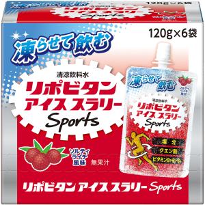 リポビタン リポビタンアイススラリー SPOR...の詳細画像1