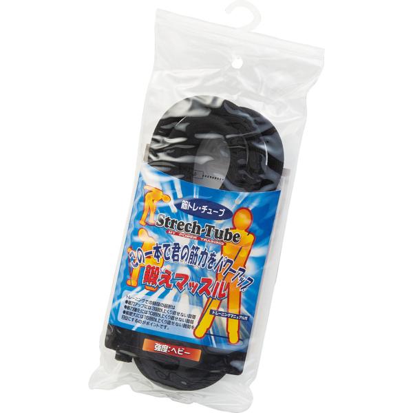 ユニックス UNIX ヘビーストレッチチューブ BX75-24 ブラック 黒 筋トレ 筋力トレーニン...