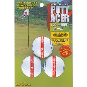 キャスコ(Kasco) 練習ボール KIRA パター練習用ボール  KIRALINE PRACTICE ブルー/レッド 2個入 n5ksbvb Amazon | キャスコ(Kasco) 練習ボール KIRA パター練習用ボール