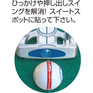 ユニックス UNIX Putt&Swi...の詳細画像2