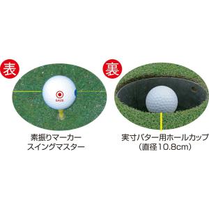 ユニックス UNIX Putt&Swi...の詳細画像3