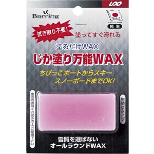 ユニックス UNIX ジカ塗り万能WAX 30g SB20393 SB20393