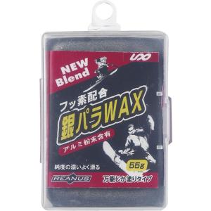 ユニックス UNIX 銀パラワックス USB0927の商品画像