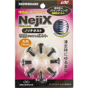 ユニックス UNIX ノッチボルト NejiXブラック 16mm 8pcs USB0936