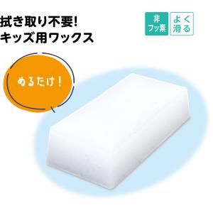 ユニックス UNIX ちびっこワックス USB...の詳細画像4