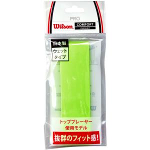 Wilson ウイルソン プロ オーバーグリップ 1本 PRO OVERGRIP 1PK グリップテ...