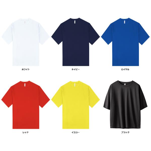 ウンドウ wundou スリートTシャツ ストリートファッション スケボー ダンス BMX ヴィンテ...