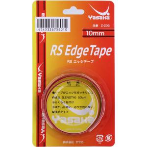 ヤサカ 卓球 RSエッジテープ 長さ50cm 12個セット ラケットエッジ保護テープ エッジテープ ...
