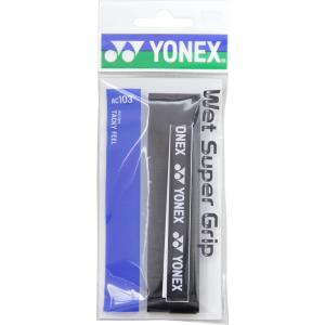 ヨネックス YONEX ウェットスーパーグリップ 1本入 グリップテープ ぐりっぷ ウェット 吸汗 アクセサリー AC103 007
