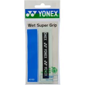 ヨネックス YONEX ウェットスーパーグリッ...の詳細画像3
