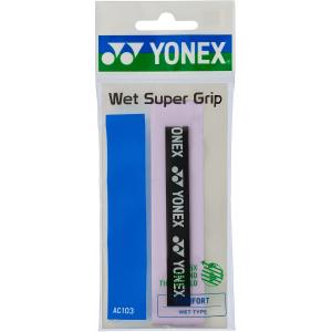 ヨネックス YONEX ウェットスーパーグリッ...の詳細画像5