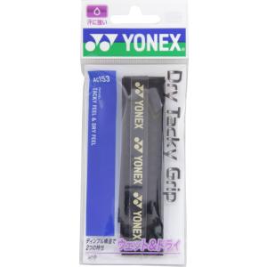 Yonex ヨネックス ドライタッキーグリップ 1本入り グリップテープ ぐりっぷ ハイブリットタイプ 長尺対応 吸汗 AC153 007｜shz-yah