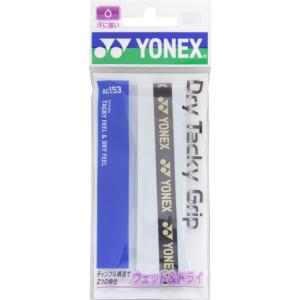 Yonex ヨネックス ドライタッキーグリップ 1本入り グリップテープ ぐりっぷ ハイブリットタイプ 長尺対応 吸汗 AC153 011｜shz-yah