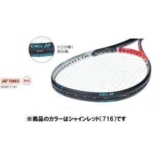 YONEX/ヨネックス_i-NEXTAGE500/アイネクステージ500 ※フレームのみ