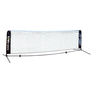 YONEX（ヨネックス） ポータブルキッズネット AC344 キッズテニス用