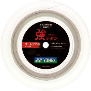 YONEX（ヨネックス） エアロバイト ブースト 200m(AEROBITE BOOST