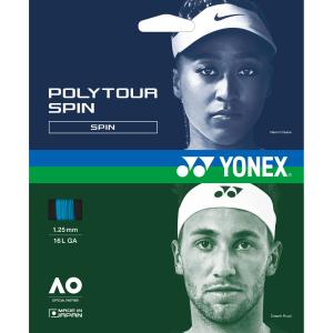 YONEX（ヨネックス） 「最短当日出荷」ヨネックス 硬式テニスガット 