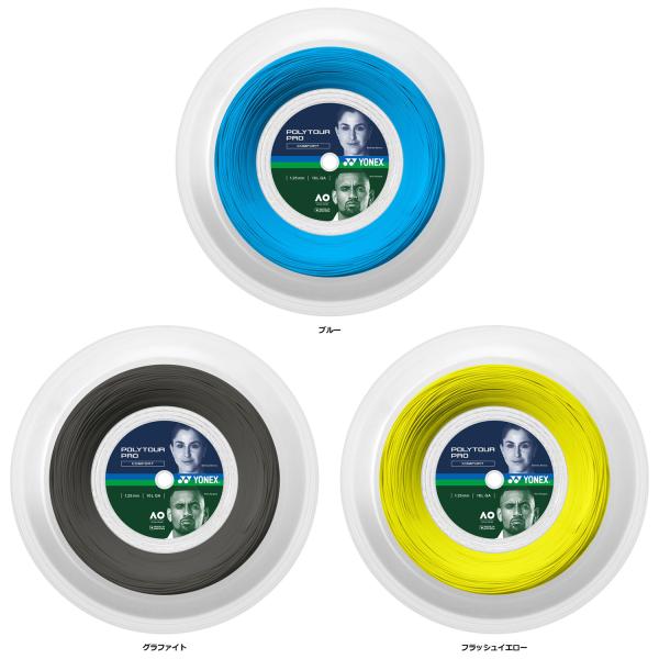 ヨネックス YONEX ポリツアー プロ125200M ソフトフィーリング ロングセラー 部活 クラ...