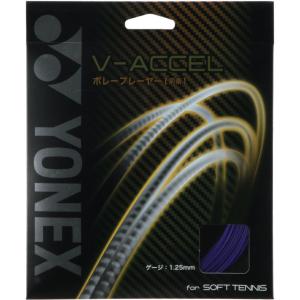 Yonex ヨネックス V―アクセル ガット ストリング ボレー 瞬発 ハイポリマーナイロン SGVA シャインパー
