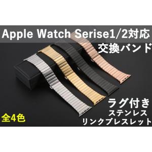 apple watch series7/6/5/4/3/2/1/se  アップルウォッチ バンド apple watch 44/42mm 40/38mm ベルト ステンレスバンド リンクブレスレット ラグ　送料無料