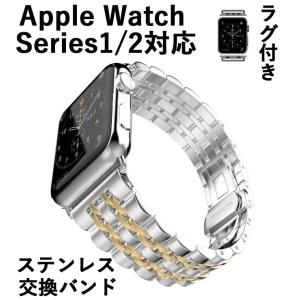 apple watch series7/6/5/4/3/2/1/se アップルウォッチ バンド44/42ｍｍ　40/38ｍｍ対応 Apple watch交換用ベルト ステンレスバンド 　送料無料｜shzshop