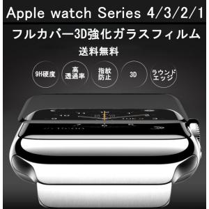 apple watch シリーズ3 1 2共通 ...の商品画像