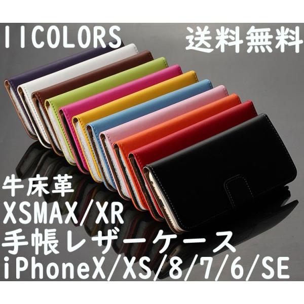 iPhone13 iPhone12 iPhone11 ケース iPhone7 8 SE第3 第2世代...