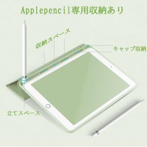 iPad 2025第11世代ケース A16ペン...の詳細画像1