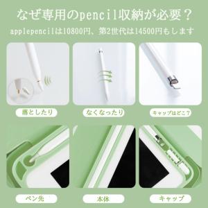 iPad 2025第11世代ケース A16ペン...の詳細画像2