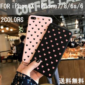 iPhoneSE第2世代 iPhoneSE第3世代 iPhoneXS ケース カバー iPhone7 iPhone8 iPhone6s PLus iPhoneX ハート 可愛い アウトレット 在庫処分 送料無料