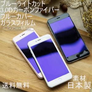 iPhone 12 12mini 12pro 12pro max11フィルム 11pro 11promaxXR XS MAX  iPhone7 8  7plus フィルム iPhoneX ブルーライトカット 6s 送料無料