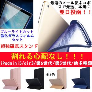 ほぼ未使用！Pad（第5世代）Wi-Fi + Cellular：A1823 iPad 5th Gen A1823 32GB Wi-Fi & Cellular Unlocked.– Cell