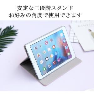 iPad 第9世代 ケース ipad mini...の詳細画像4
