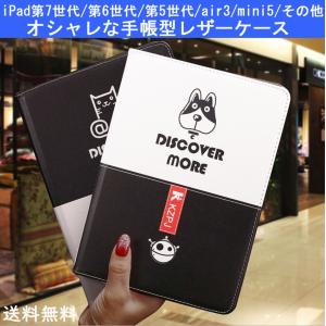 iPad ケース 2021iPad第9世代 第8...の商品画像