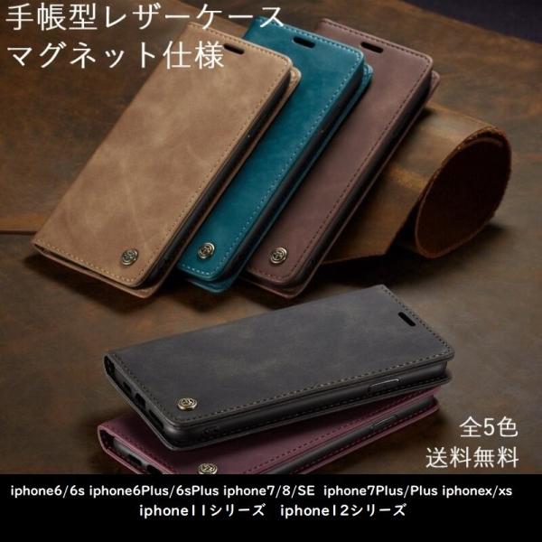 iPhone 17 16e 手帳型ケース iPhone15 iPhoneSE第3世代 16pro i...