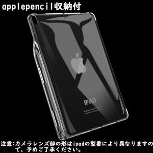 iPad ケース 第9世代 第8世代 第7世代...の詳細画像1