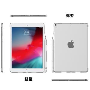 iPad ケース 第9世代 第8世代 第7世代...の詳細画像3