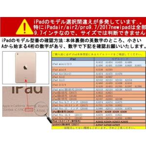 iPad ケース 第9世代 第8世代 第7世代...の詳細画像4
