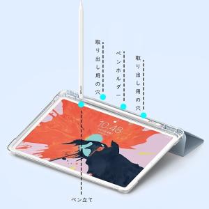 ipad ケース 第9世代 air5 air4...の詳細画像4