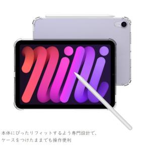 クリア 透明 TPU素材 保護カバー iPad...の詳細画像1