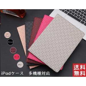 iPadケース 第9世代10.2 第8世代 第7...の商品画像
