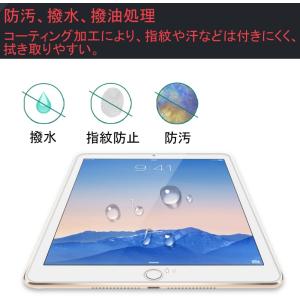 ipad ブルーライトカット強化ガラスフィルム...の詳細画像5