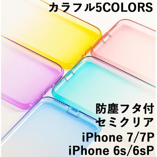 iPhone6s iPhone7 iPhone8 iPhone8Plus 7Plus ケース カバー...