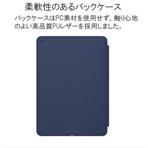 iPad ケース 第9世代 10.2 iPad...の詳細画像3