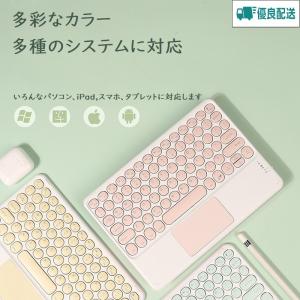 Bluetooth 富士通FMV FMV-NKBUD キーボード 富士通WEB MART] FMV Mobile Keyboard（ガーネットレッド） FMV-NKBUR